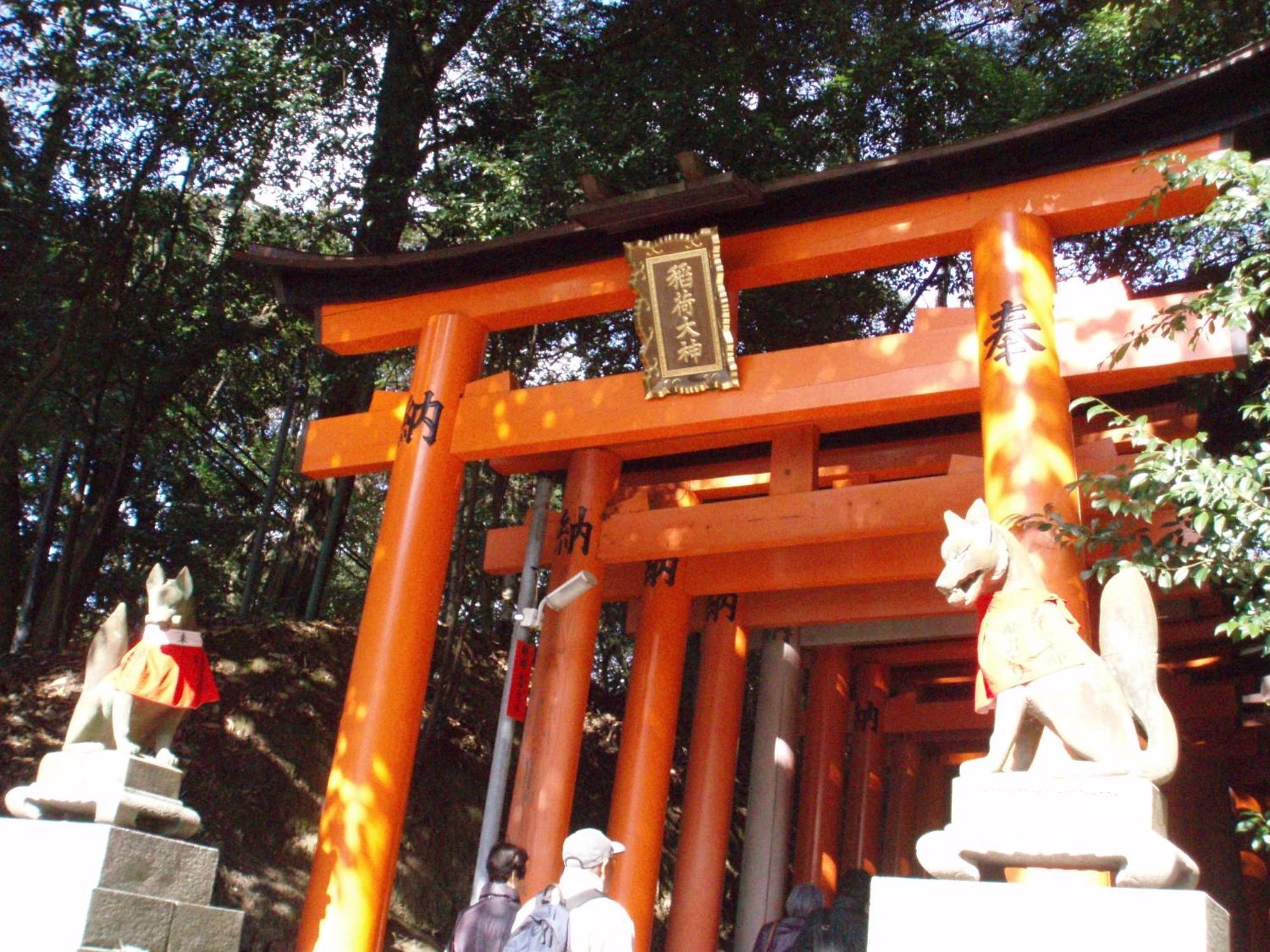 Kamuroan Kyōto Esterno foto