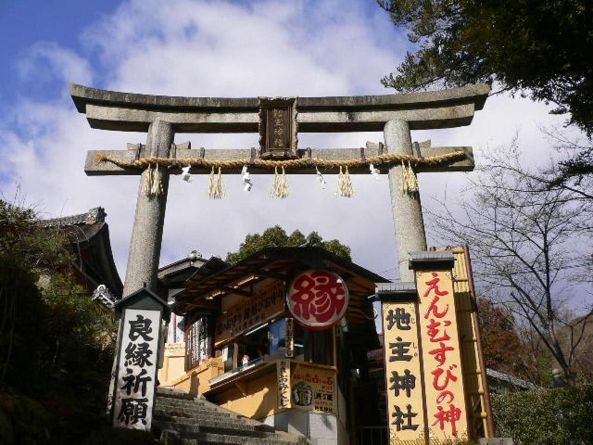 Kamuroan Kyōto Esterno foto
