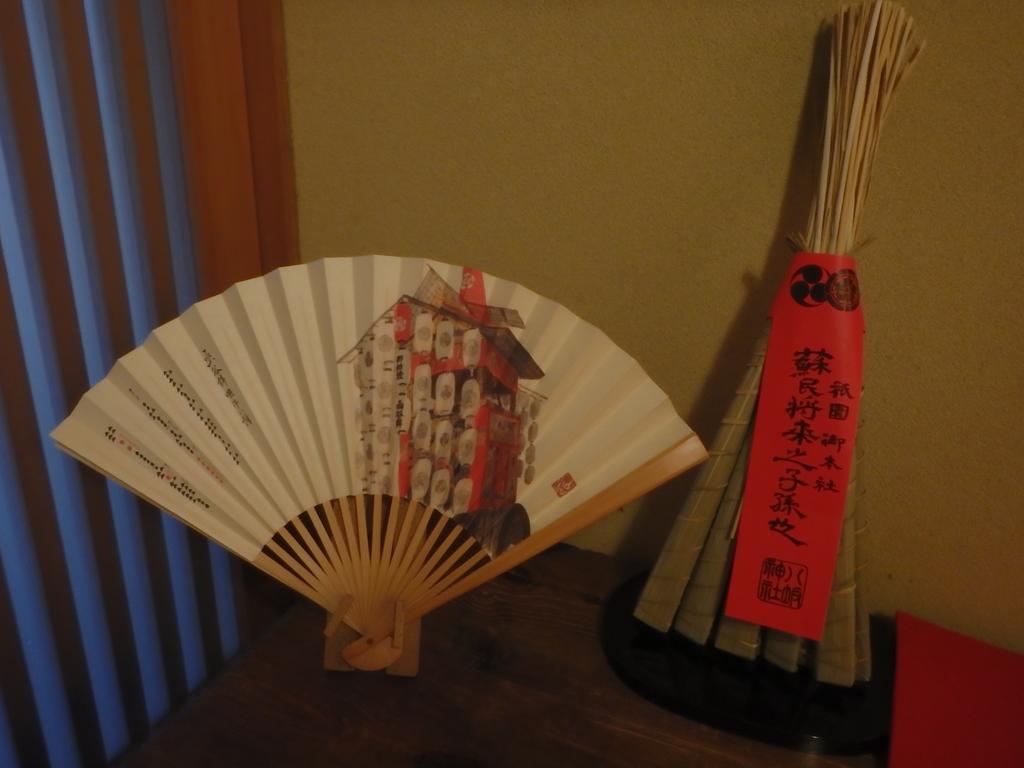 Kamuroan Kyōto Esterno foto