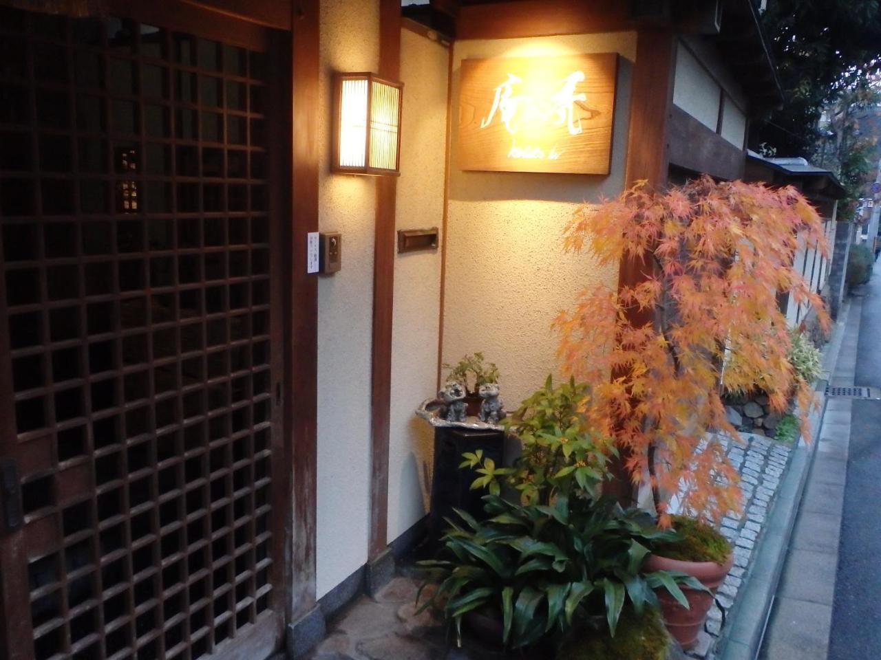 Kamuroan Kyōto Esterno foto