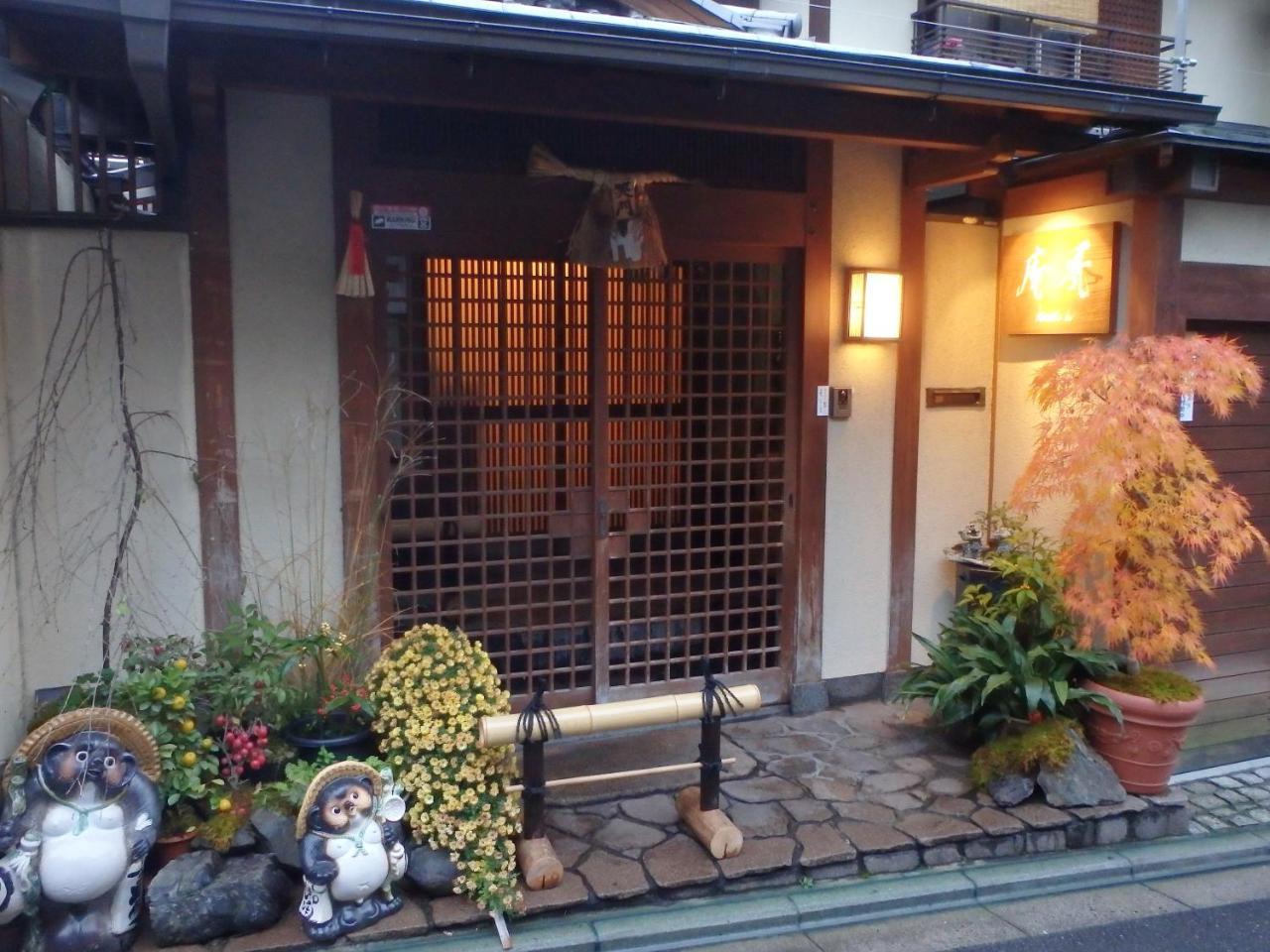 Kamuroan Kyōto Esterno foto